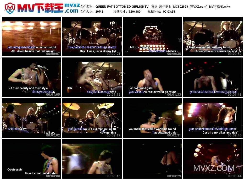 QUEEN-FAT BOTTOMED GIRLS(MTV)_英语_流行歌曲_MC802693